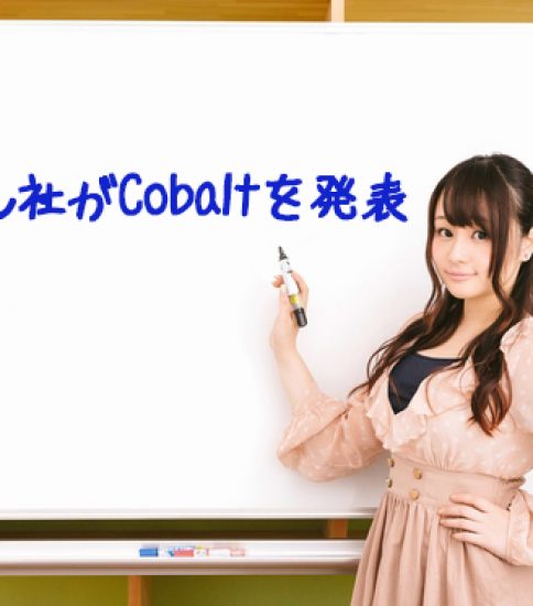 リップル社が最新のビザンチン合意プロトコル『Cobalt』を発表